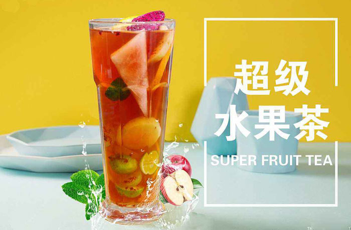 礼泉水果茶培训